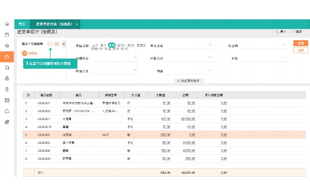 补丁
