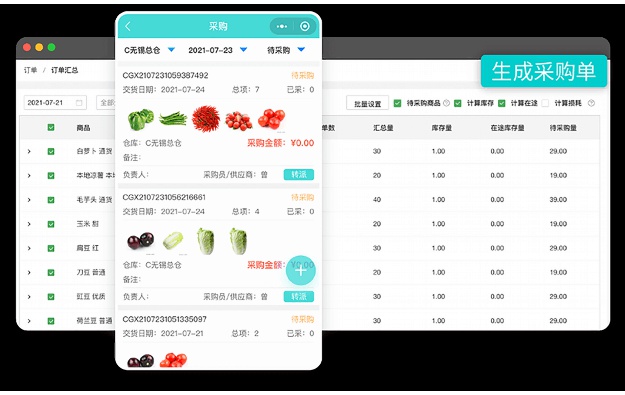 企业主页制作