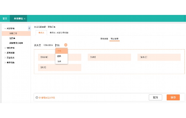 企业主页制作