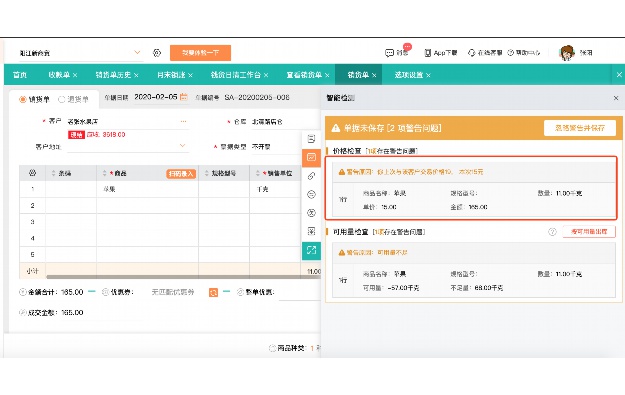 2025个人所得税返还政策