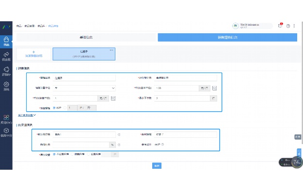 mrp是什么