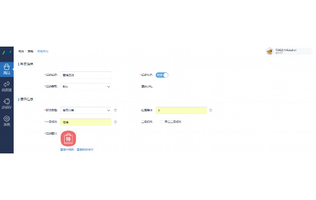 智慧农业物联网系统