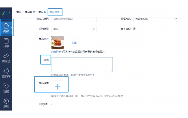 智能会议管理系统