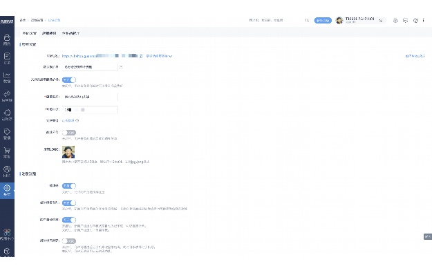 智能会议管理系统解决方案