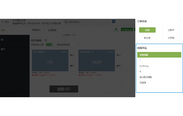 获取用户信息失败