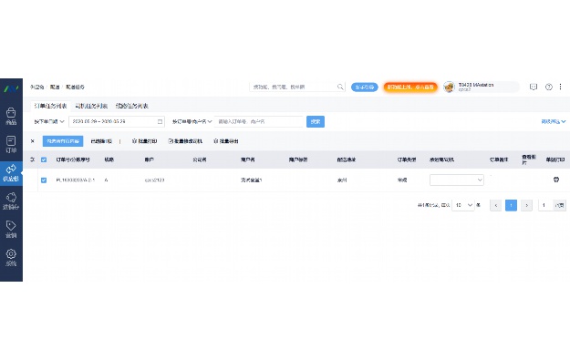 企业沙盘模拟