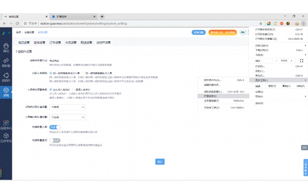 广告业会计