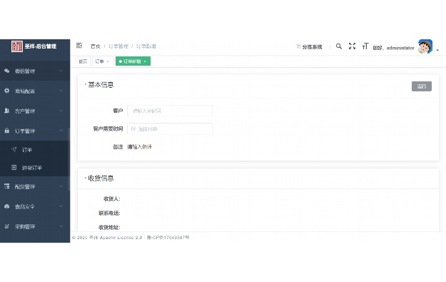 常用查询