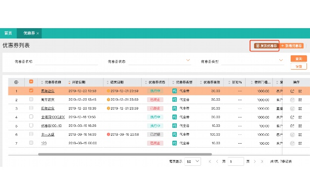 银行存款日记账