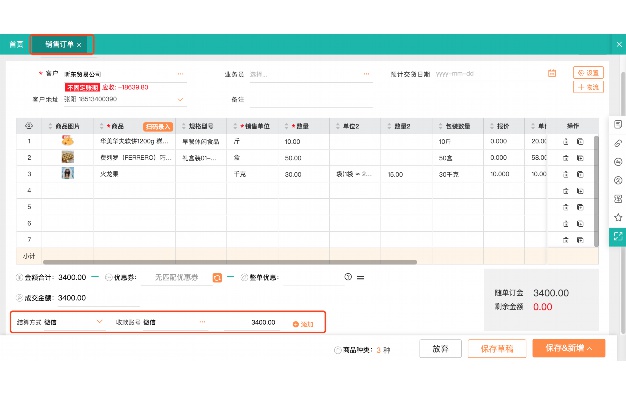 解密请求交易串失败