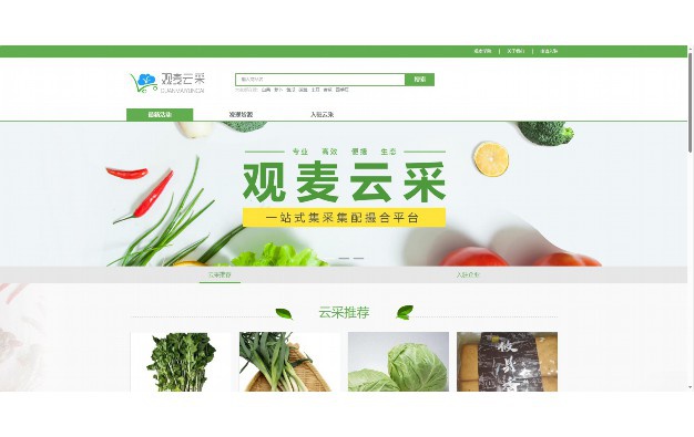 解密请求交易串失败