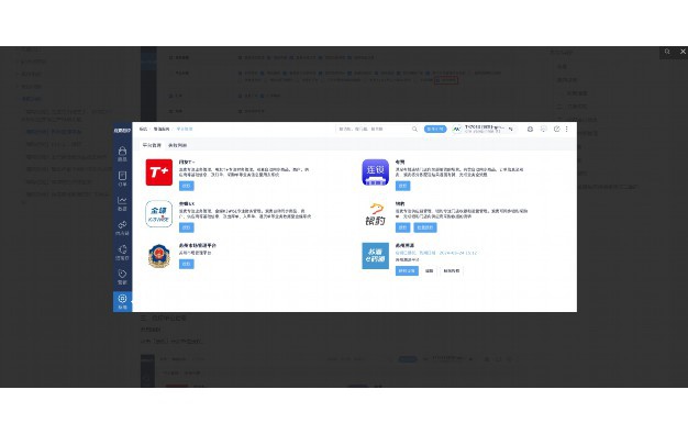 公司财务管理系统