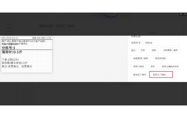 账无忧