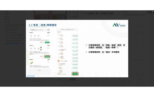 管易云