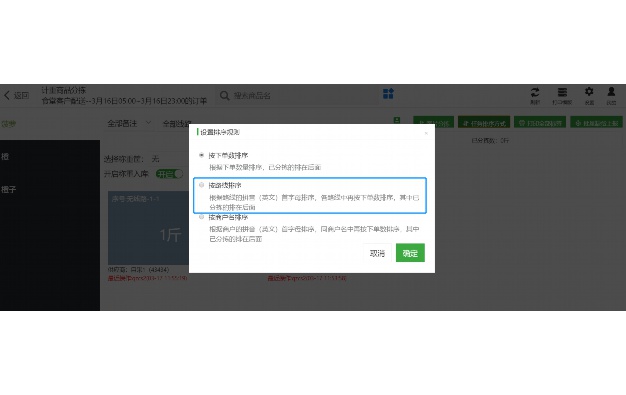 灵活用工服务