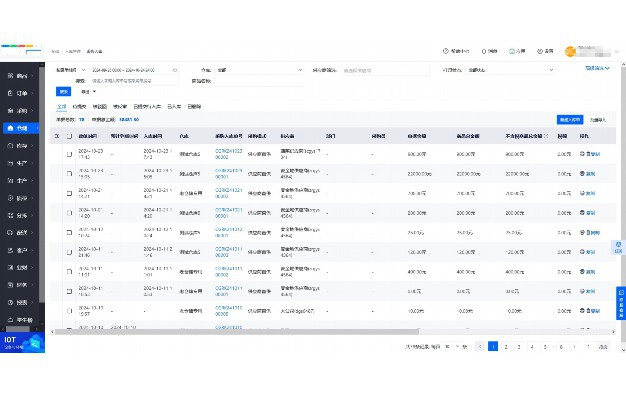 资产管理条码系统