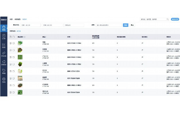 以前年度损益调整科目编码