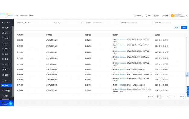 伟大是熬出来的