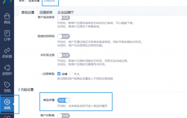 苏博联合论坛