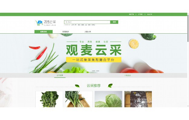 erp信息系统