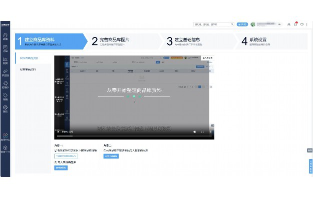 账号查询