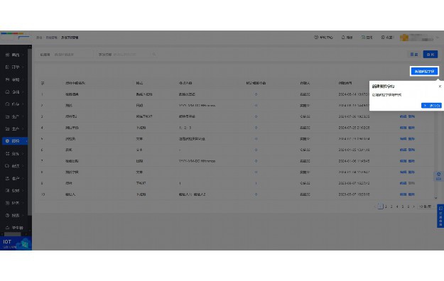 电子书阅读软件