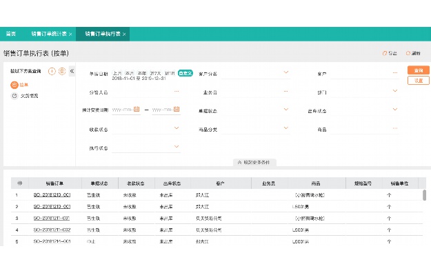 天气软件