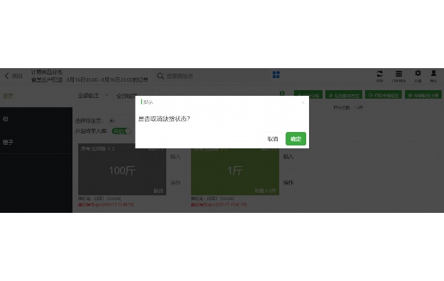 跑步软件排行榜第一名