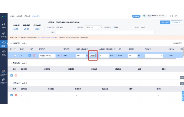 韩剧在哪个软件可以看