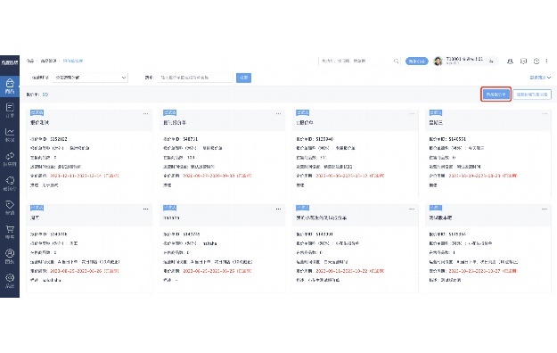 宣传海报制作软件app