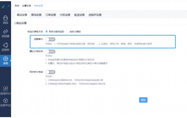 可以免费打开网站的软件