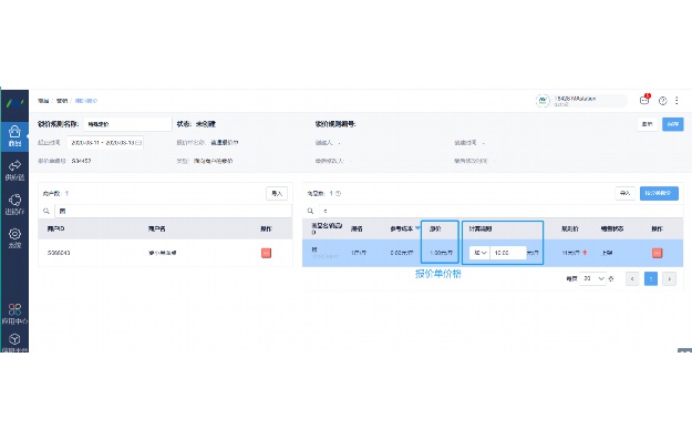 免费的视频软件
