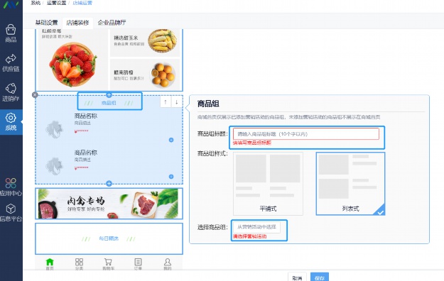 声音软件