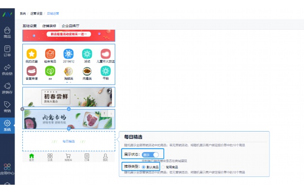 造字软件