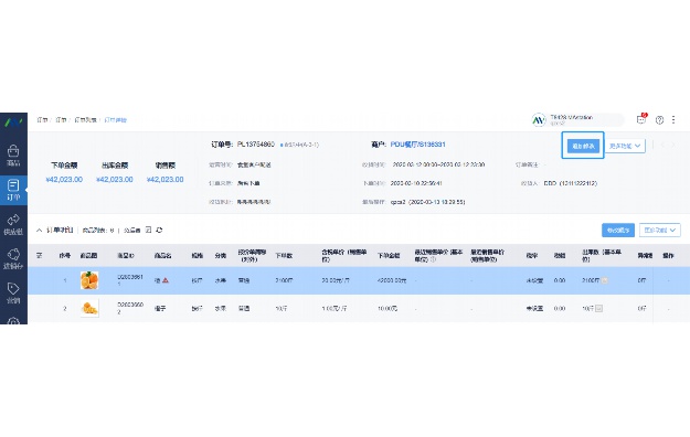 小软件