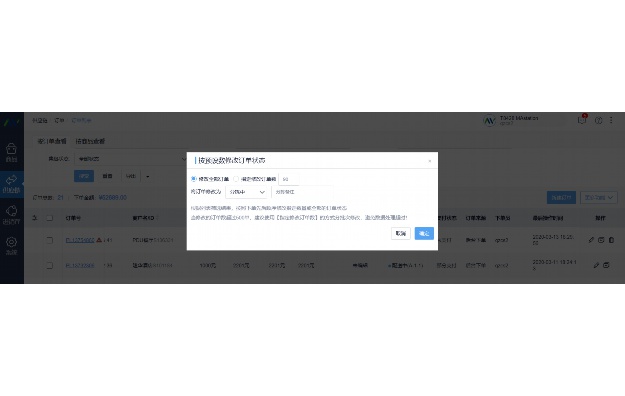 央视直播软件