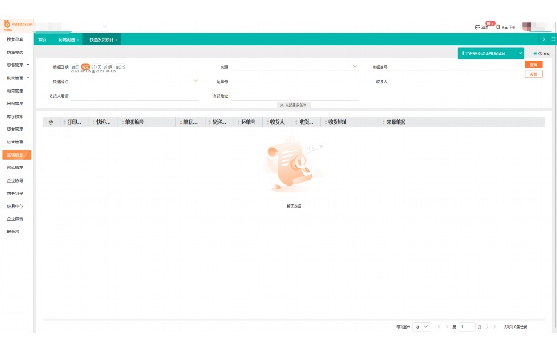 图表制作软件