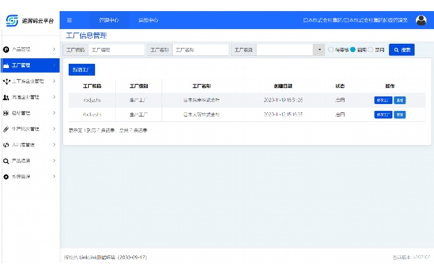练打字的软件