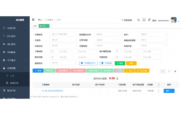 识别音乐的软件
