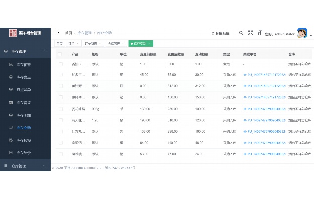 视屏软件