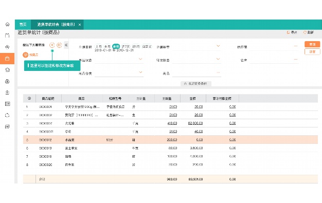 看b站视频软件安装手机