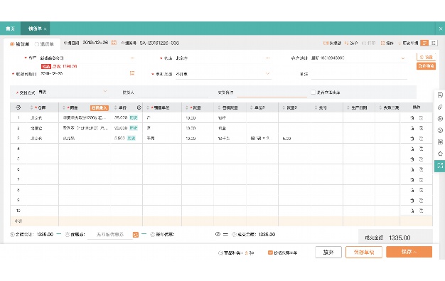 手机截图软件