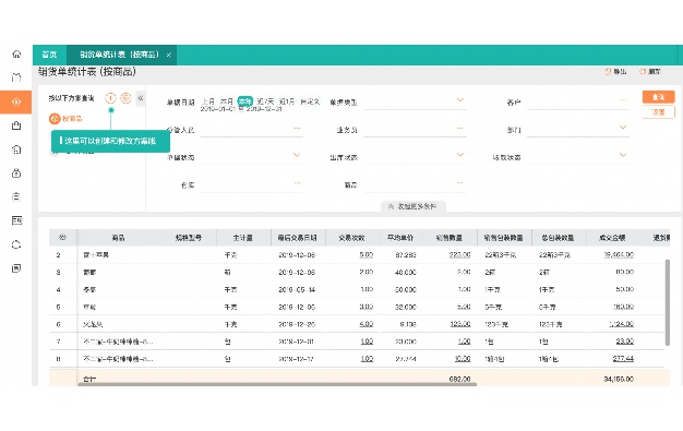 修改图片软件