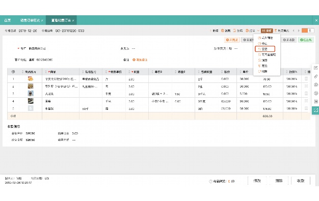 不用会员的音频剪辑软件