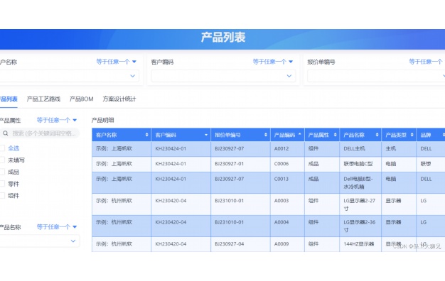 自动抢票软件