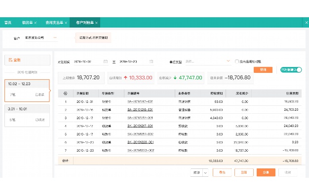 上网软件