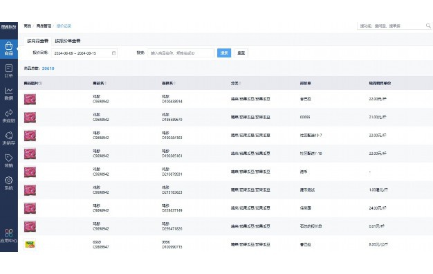 存储软件