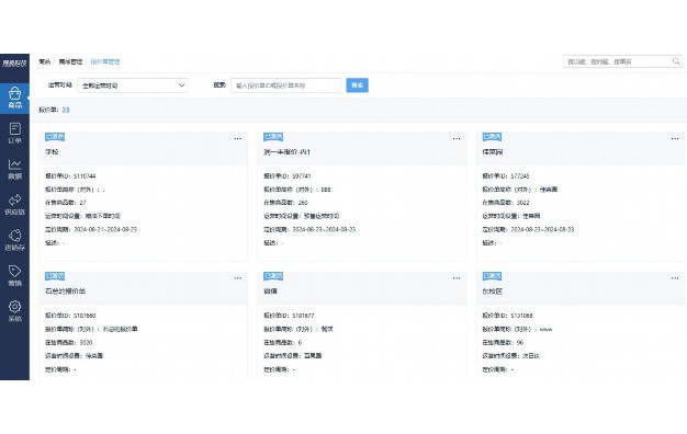 可以编辑文字的软件
