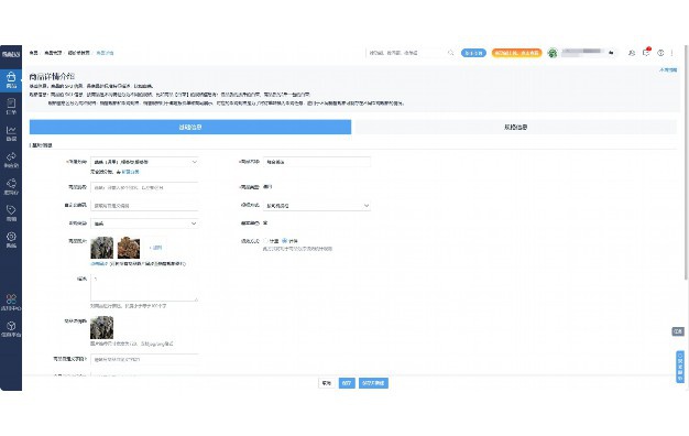 免费图片合成软件