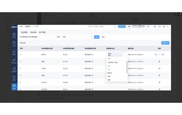 歌曲伴奏软件